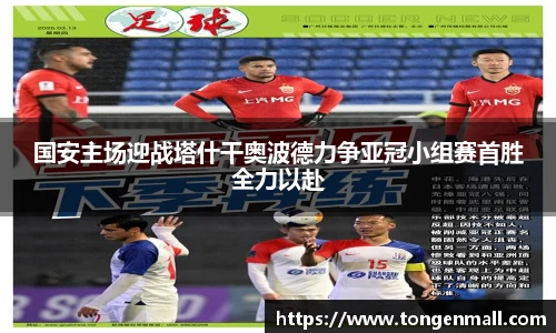 乐玩国际