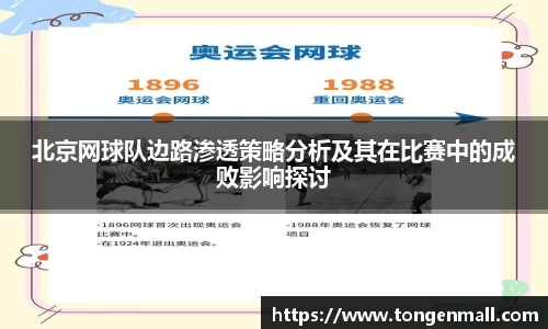 Lewin乐玩