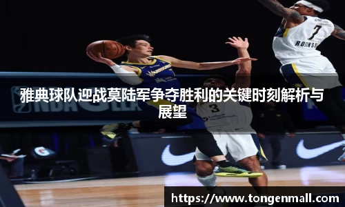 Lewin乐玩